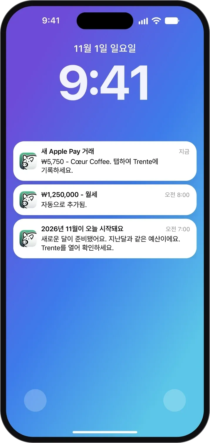 Apple Pay 결제와 반복 거래에 대한 Trente 알림이 표시된 iPhone 잠금 화면